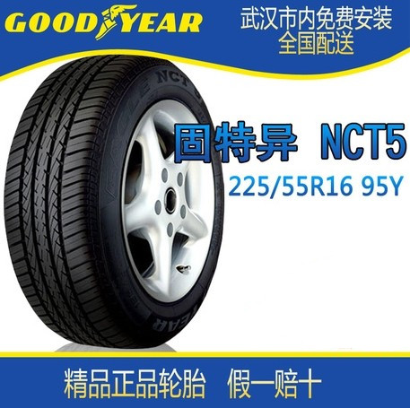 ̥/Eagle <span style='color:red'>NCT5</span> 225/55R16 95Y