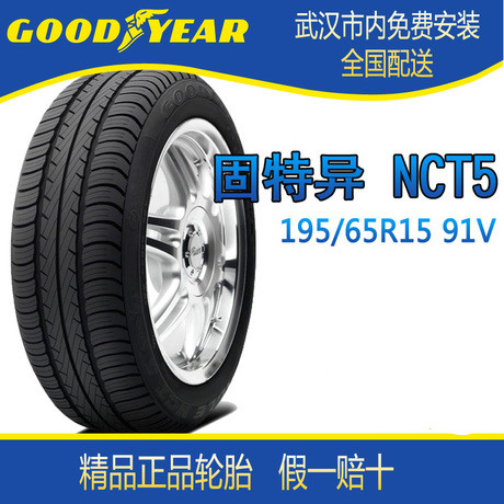 ̥/(Assurance TripleMax) 185/65R15 88H