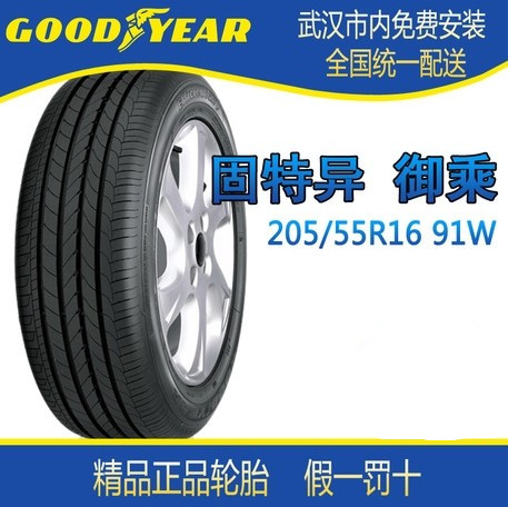 ̥/(Eagle EfficientGrip) 205/55R16 91W