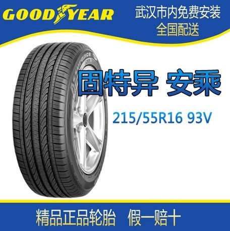 ̥/(AssuranceTripleMax)215/55R1693V