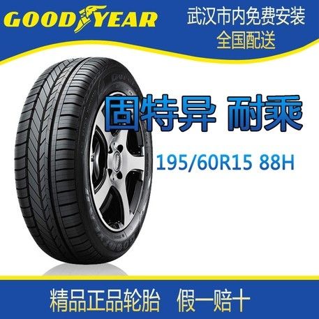 ̥/ͳ195/60R1588H