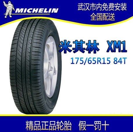 ̥ XM1 175/65R15 84T