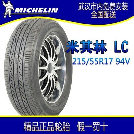 ̥ Primacy LC  215/55R17 94V