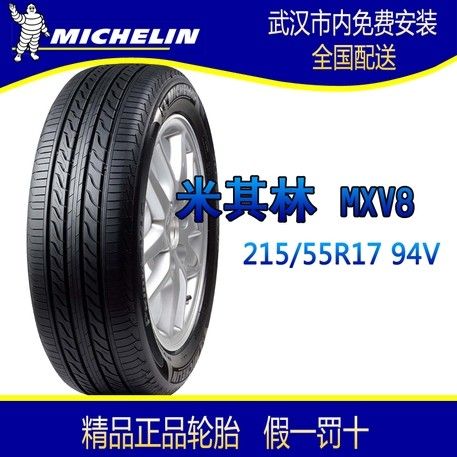 ̥ Energy MXV8 215/55R