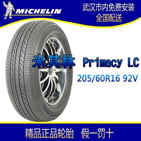 ̥ Primacy LC 205/60R16 92V