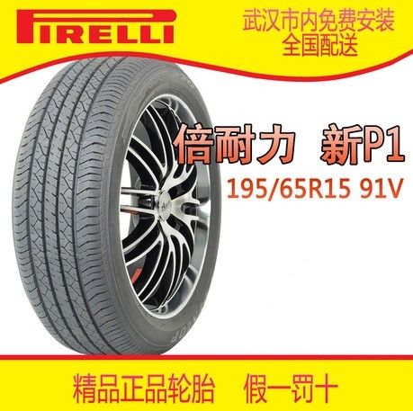 人/̥ P1 195/65R15 91V ߶6  ˹