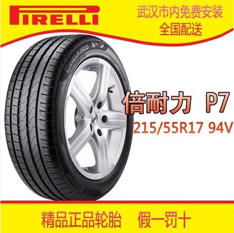 人Ʒ̥ P7 215/55R17 94V