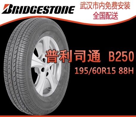 װ+Ͻ졿˾̥ͨB250 195/60R15 88H 