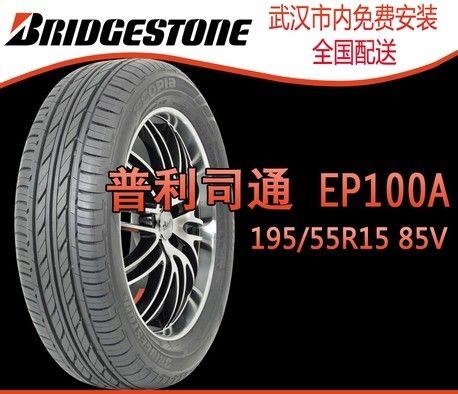 ˾̥ͨ EP100A̸ 195/55R15VƷͷ졿