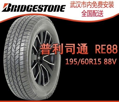 ˾ͨRE88̥195/60R1588V