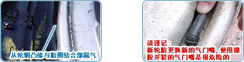 如何正确更换轮胎