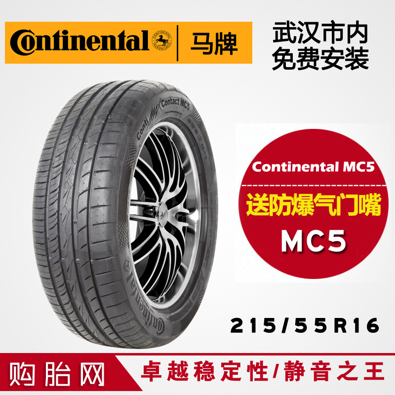 ̥/ MC5 215/55R16 93V